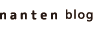 nanten blog